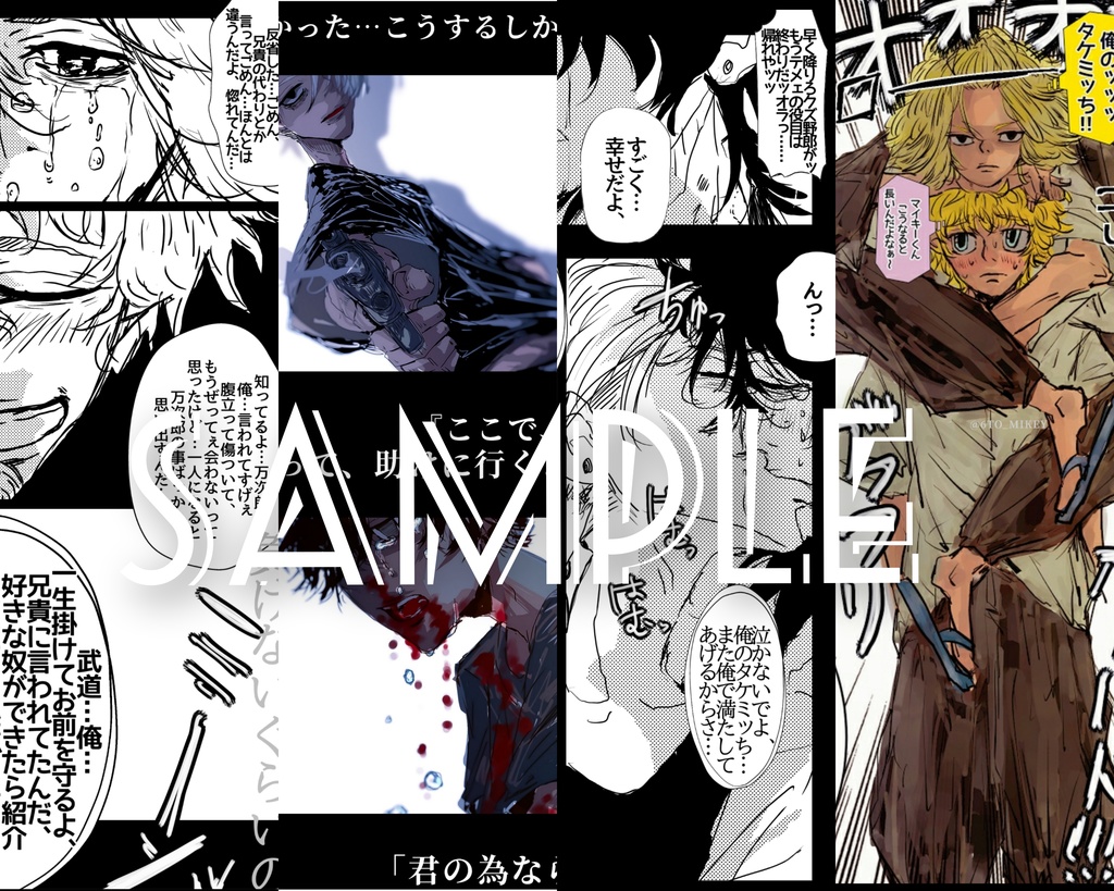 twitter▷LOG本【愛心中】