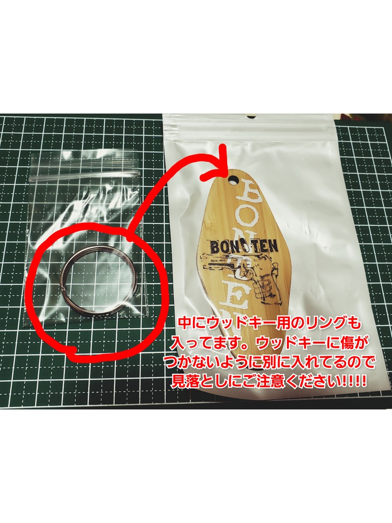 梵天イメージデザインウッドキー&ステッカーセット