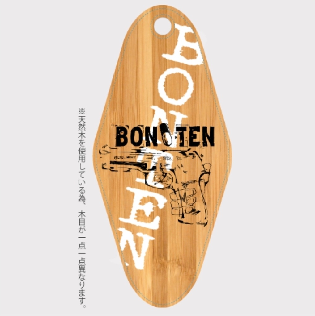 梵天イメージデザインウッドキー&ステッカーセット