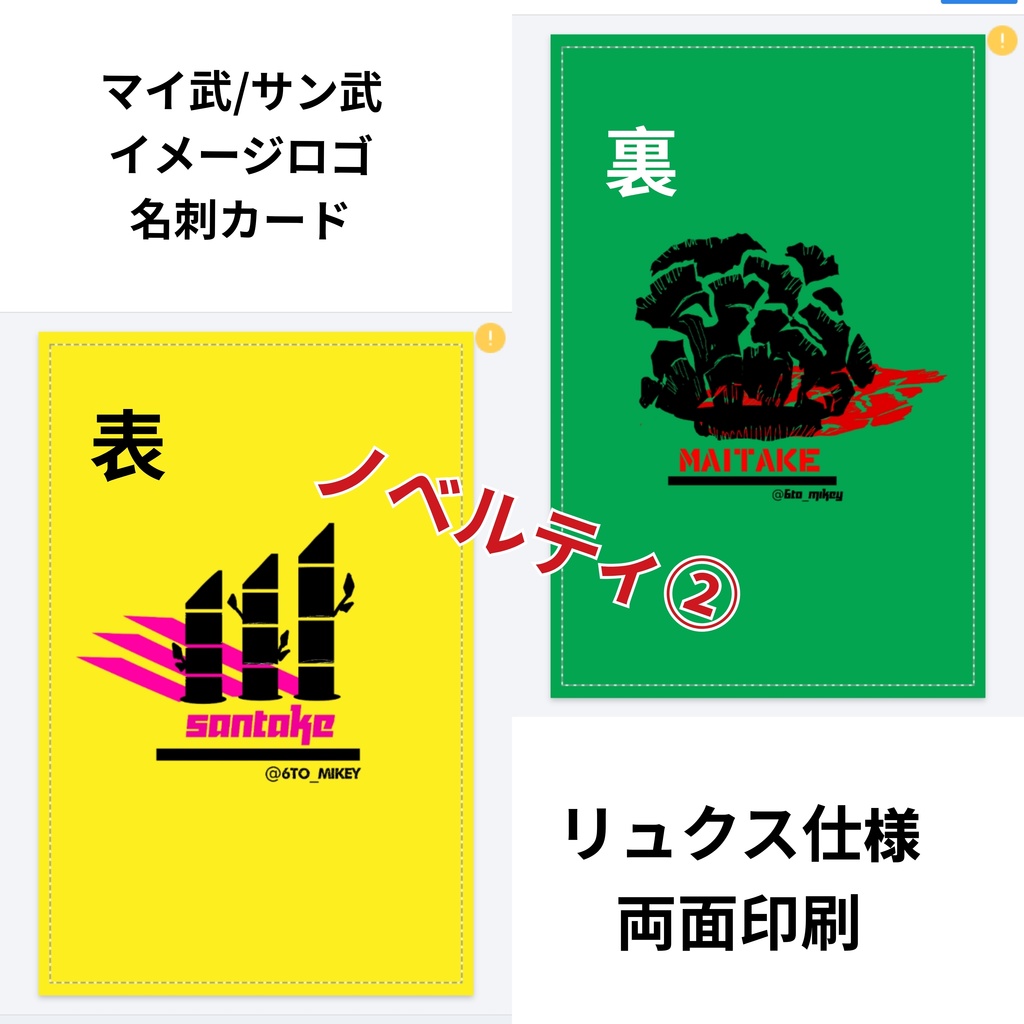 Twitter LOG…002【脈打つ血生臭く愛おしいお前の心臓が欲しかった】