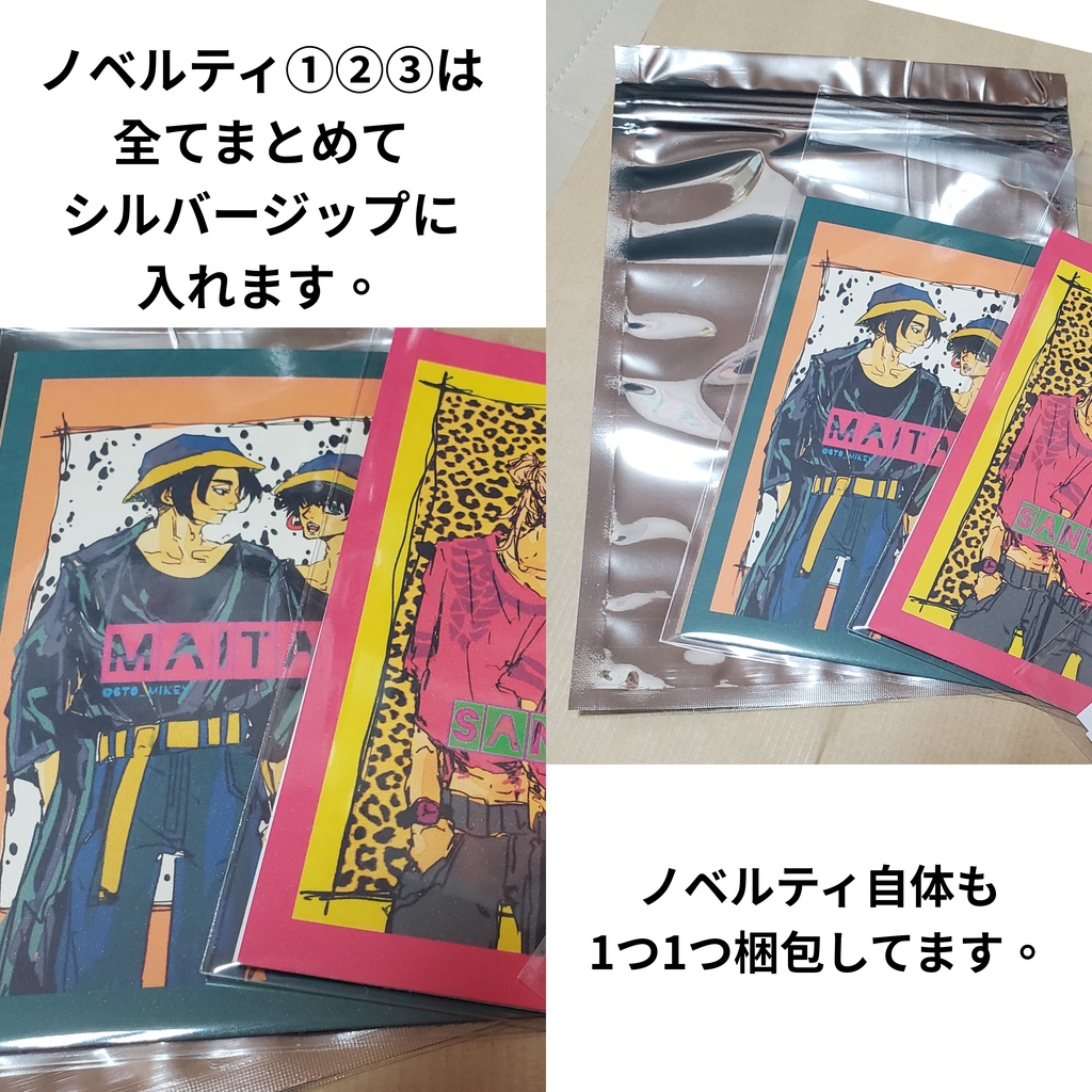 Twitter LOG…002【脈打つ血生臭く愛おしいお前の心臓が欲しかった】