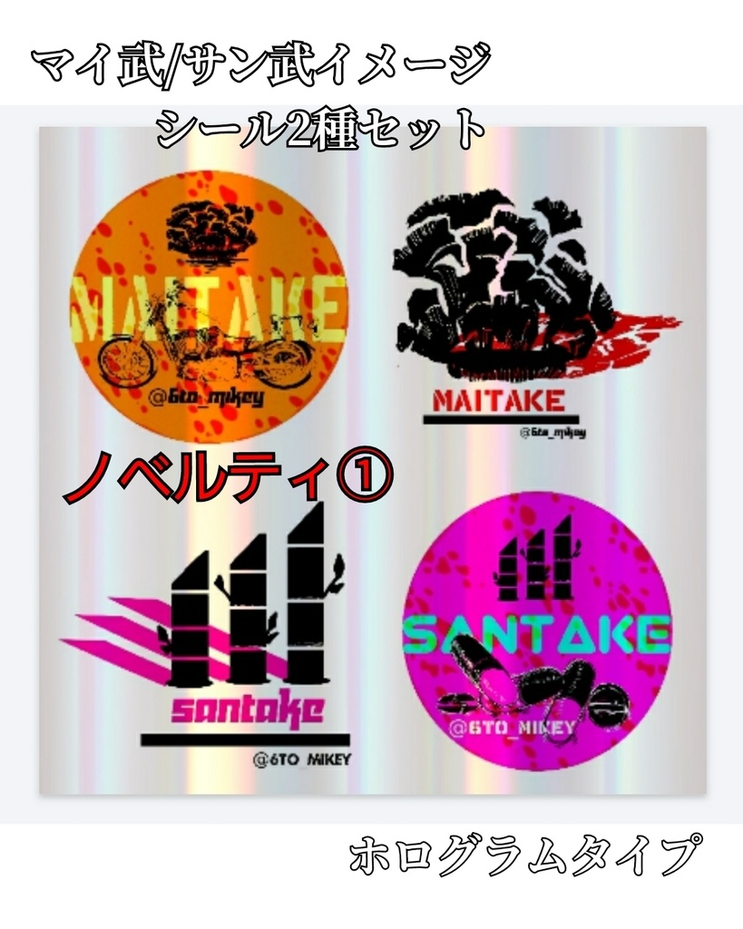 Twitter LOG…002【脈打つ血生臭く愛おしいお前の心臓が欲しかった】