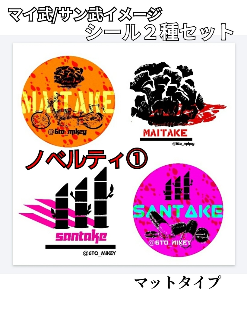 Twitter LOG…002【脈打つ血生臭く愛おしいお前の心臓が欲しかった】