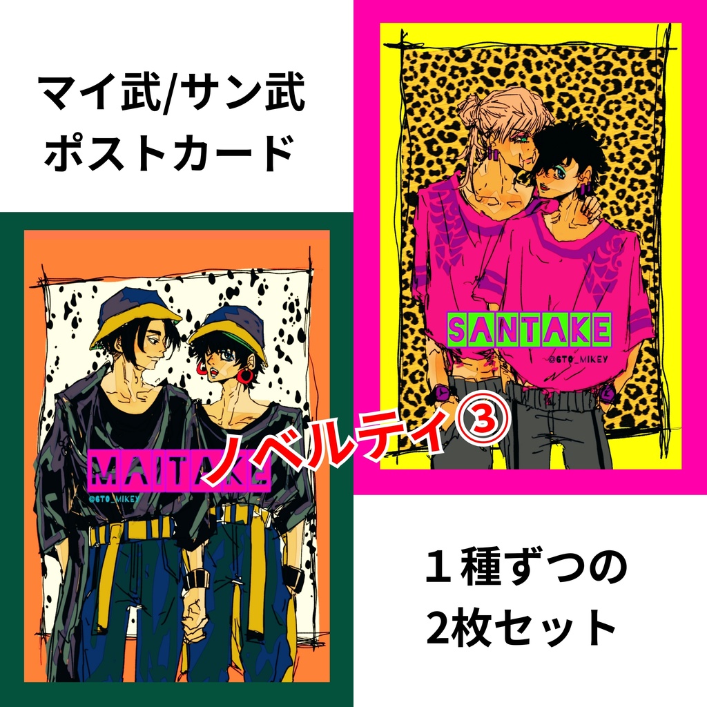 Twitter LOG…002【脈打つ血生臭く愛おしいお前の心臓が欲しかった】