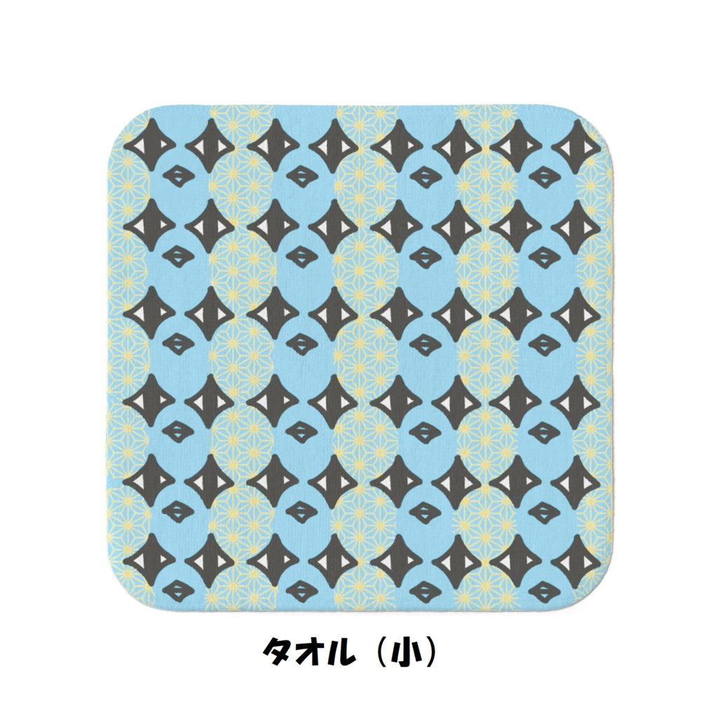 アマビエちゃんタオル(大・小)(ぴかぴか)