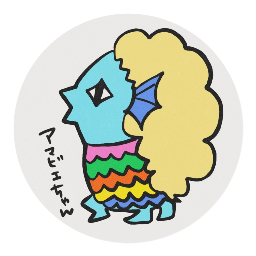 アマビエちゃんマスキングテープ(ぴかぴか)