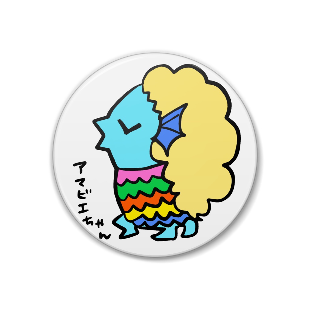 アマビエちゃん缶バッジ(つむる)