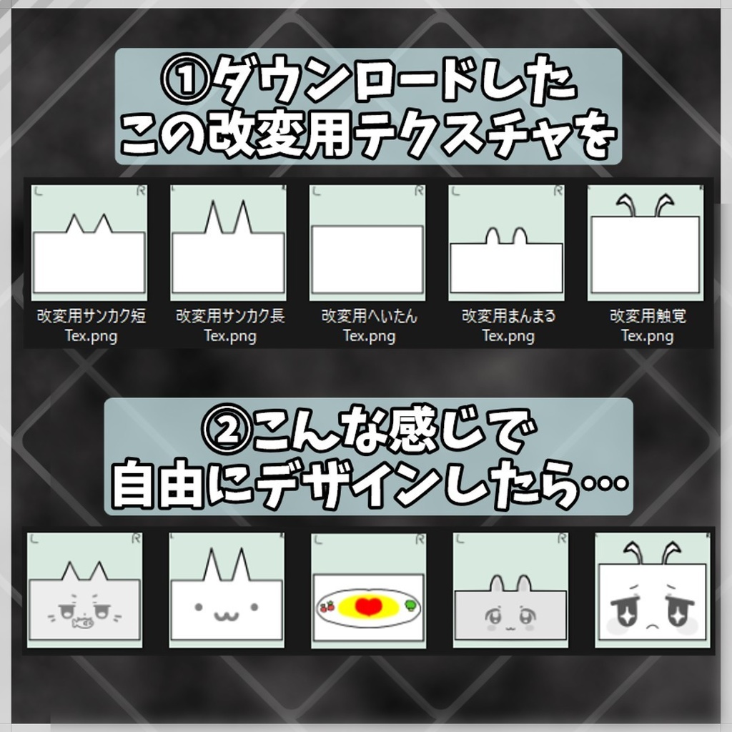 【VRChat向け】自由にデザインできる!フリーペイントリング💍【MA対応】
