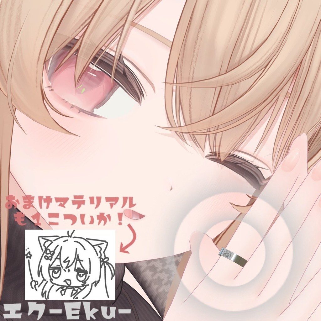 【VRChat向け】自由にデザインできる!フリーペイントリング💍【MA対応】