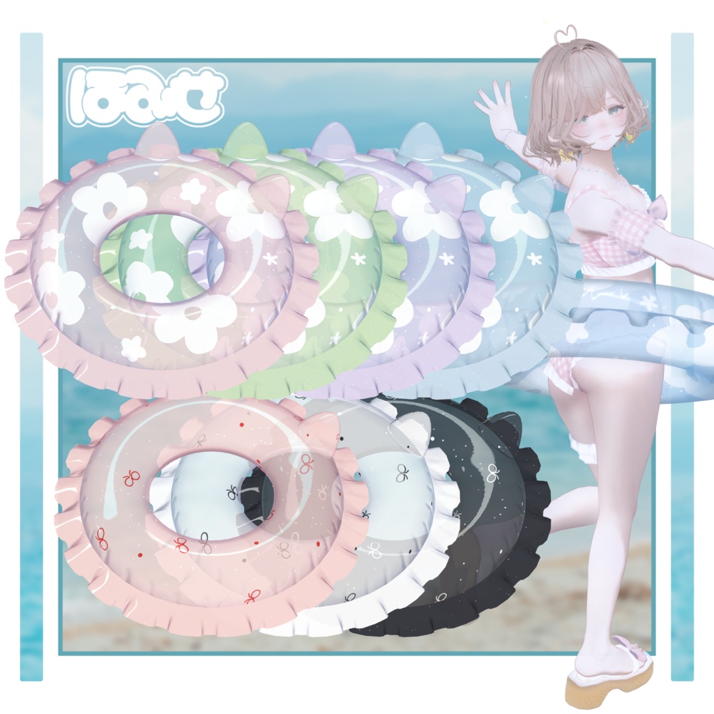 【準備中】🎀あわいろマリン🎀VRC向け水着衣装【9Avatars】