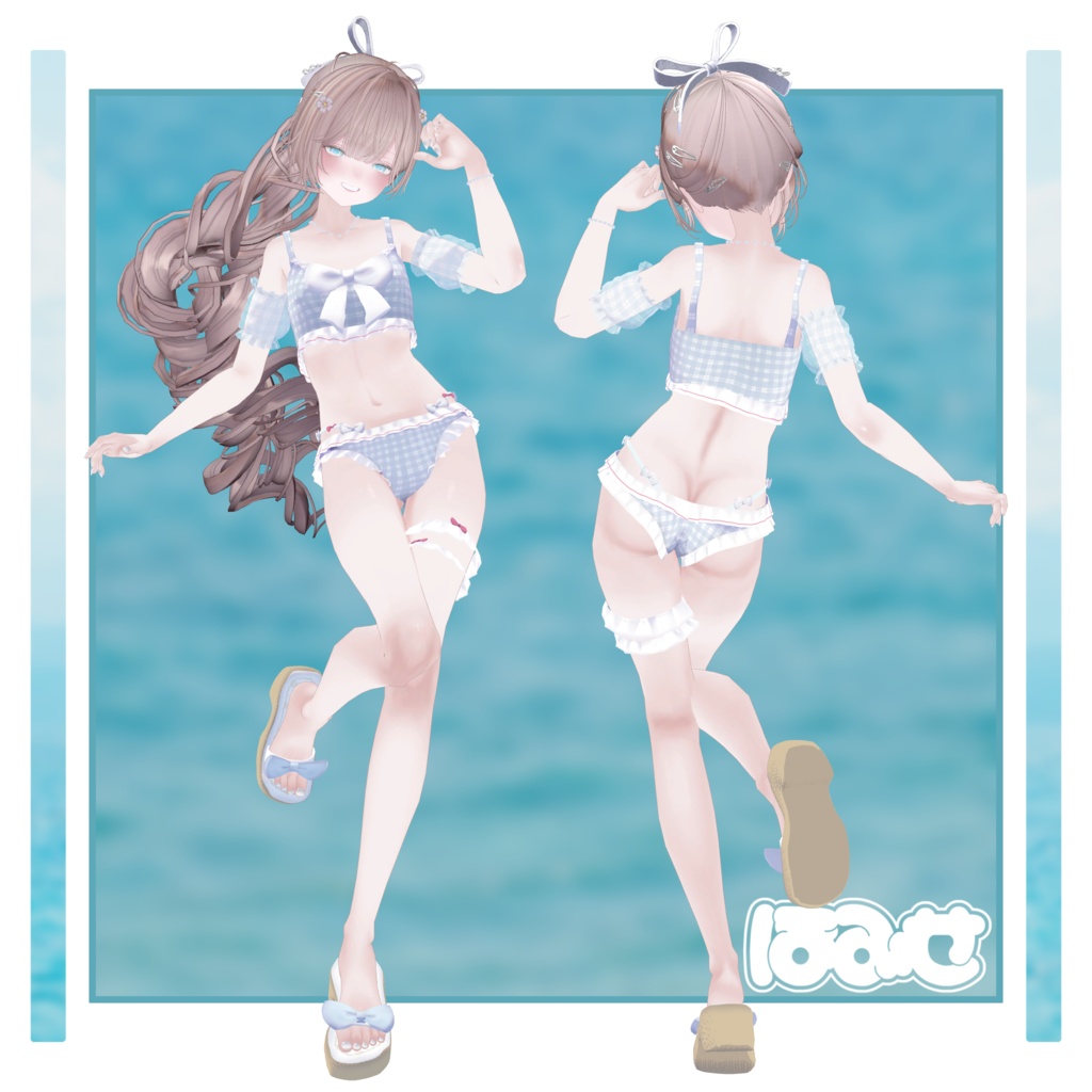 【準備中】🎀あわいろマリン🎀VRC向け水着衣装【9Avatars】