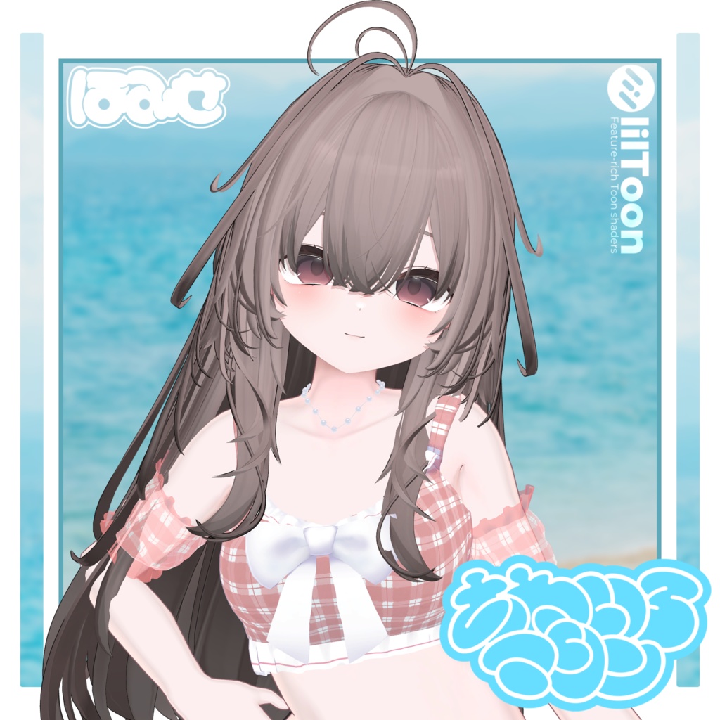 【🎉輝夜対応Sale🎉】🎀あわいろマリン🎀VRC向け水着衣装【10Avatars】