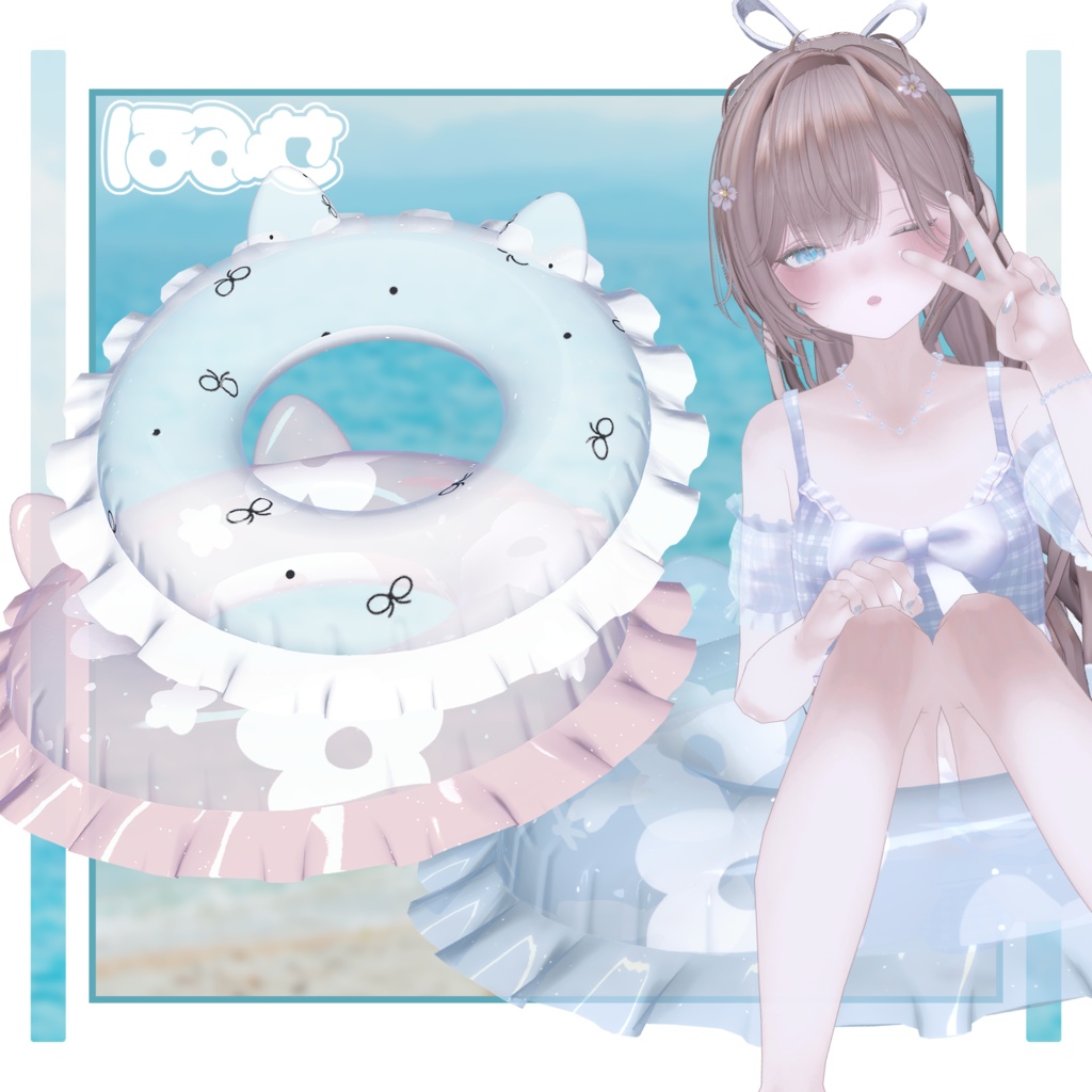 【準備中】🎀あわいろマリン🎀VRC向け水着衣装【9Avatars】