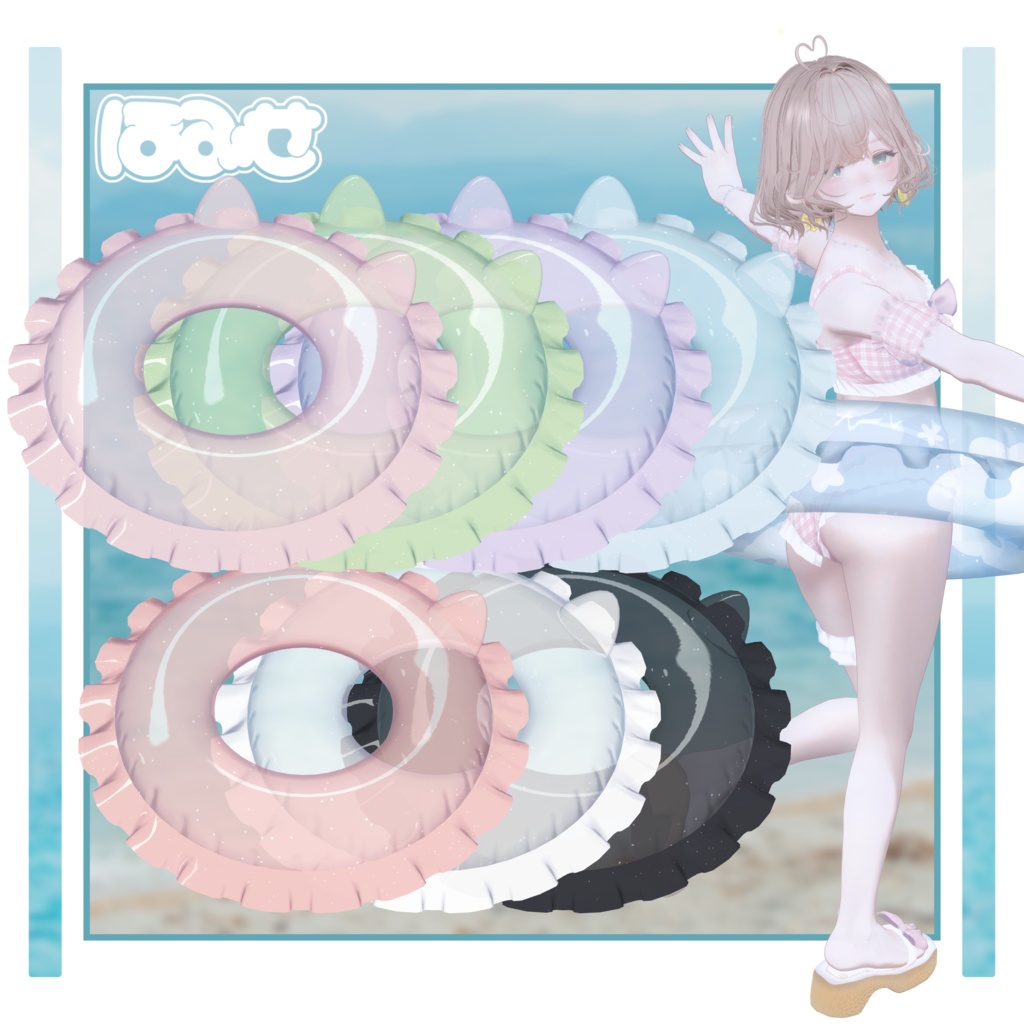 【準備中】🎀あわいろマリン🎀VRC向け水着衣装【9Avatars】