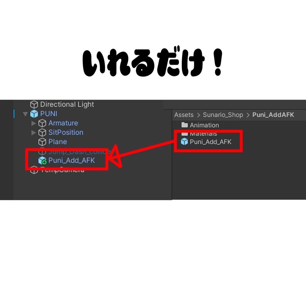 【ぷにぷにあばたー】AFK吹き出し追加ギミック