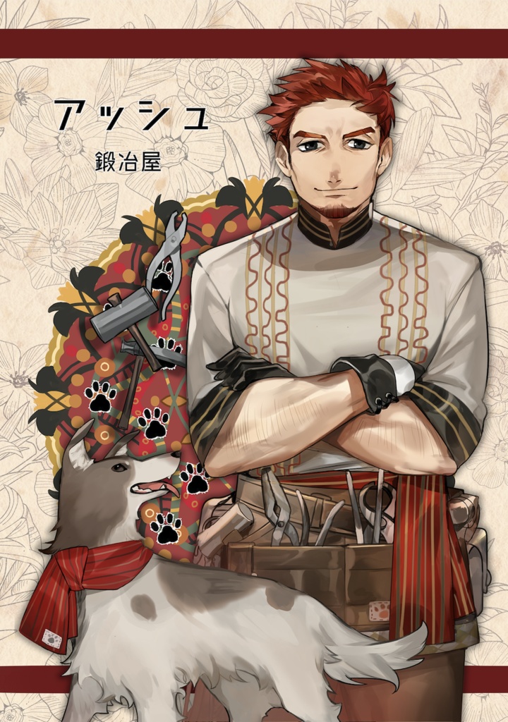 マーダーミステリー「おにさがし」GM用ガイド(完全版)