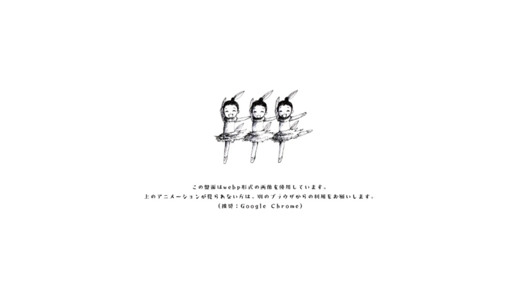 「ブルーホールミステリー」第一弾〜ココフォリア盤面・GMガイド〜
