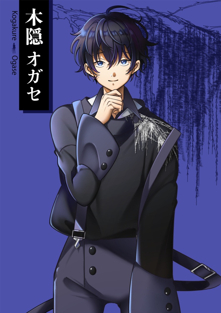 マーダーミステリー「日陰草の住む屋敷」GMガイド(完全版)