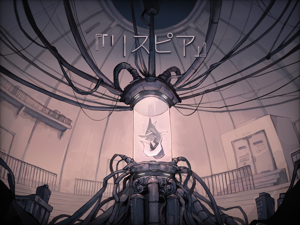 エイダEP外伝①「リスピア」前編