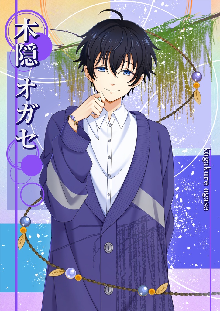 マーダーミステリー「日陰草の住む屋敷」if〜日向編〜GMガイド