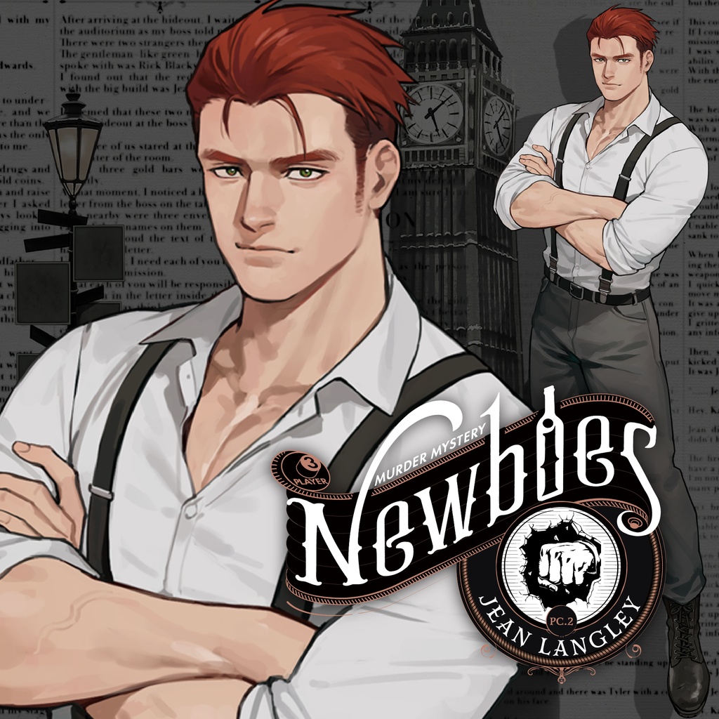 マーダーミステリー「Newbies」