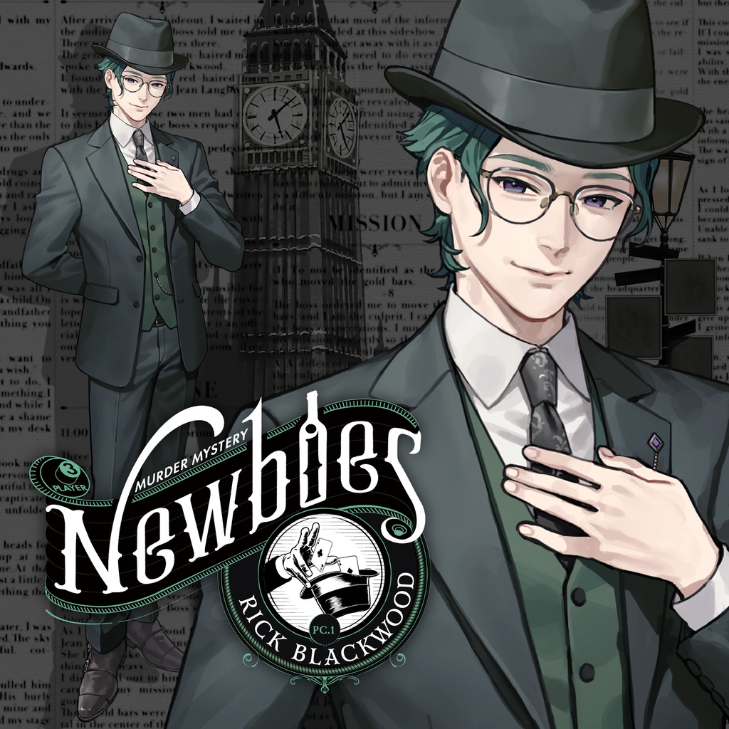 マーダーミステリー「Newbies」