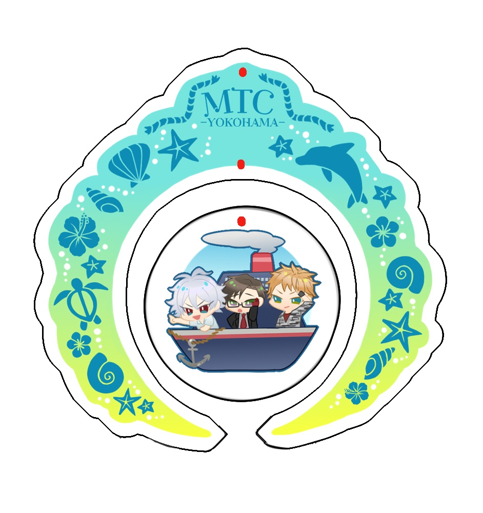 【3/17クレリリ】MTCぷかぷか海の旅アクキー