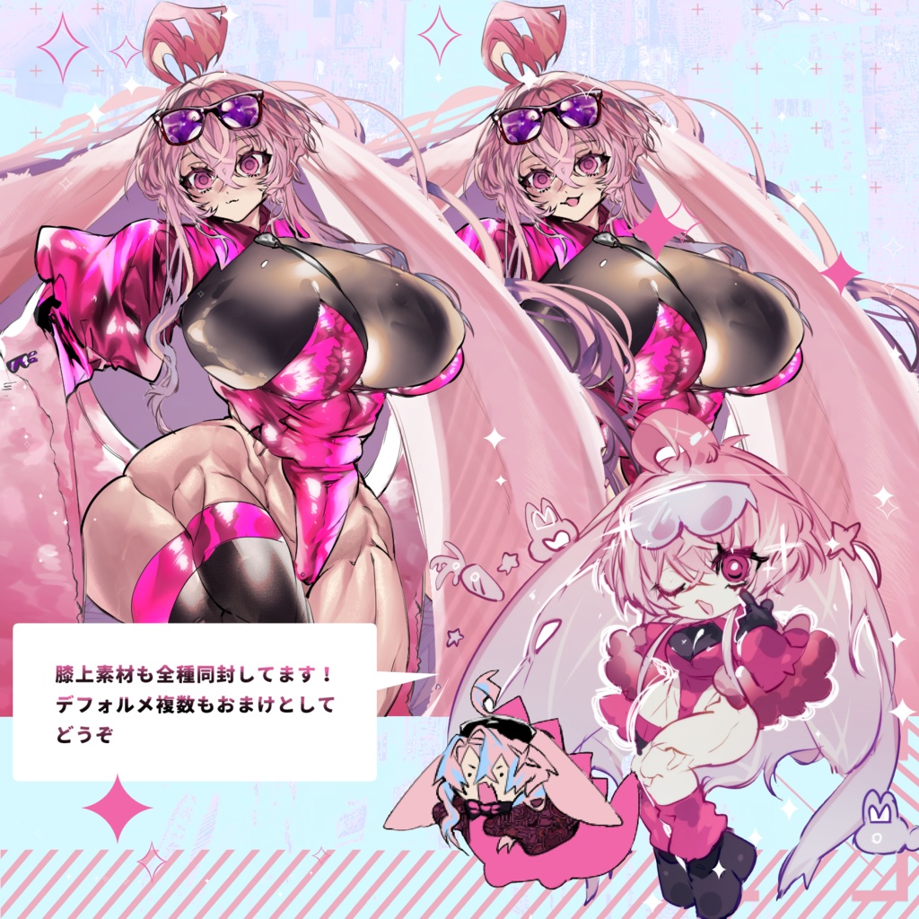 【立ち絵】大きめなバニーガールの女の子【商用利用可】