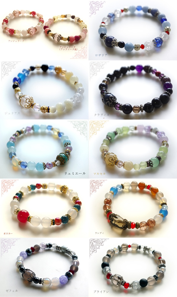アンジェリークルトゥールイメージアクセサリー