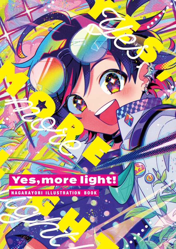 イラスト集「Yes,more light!」