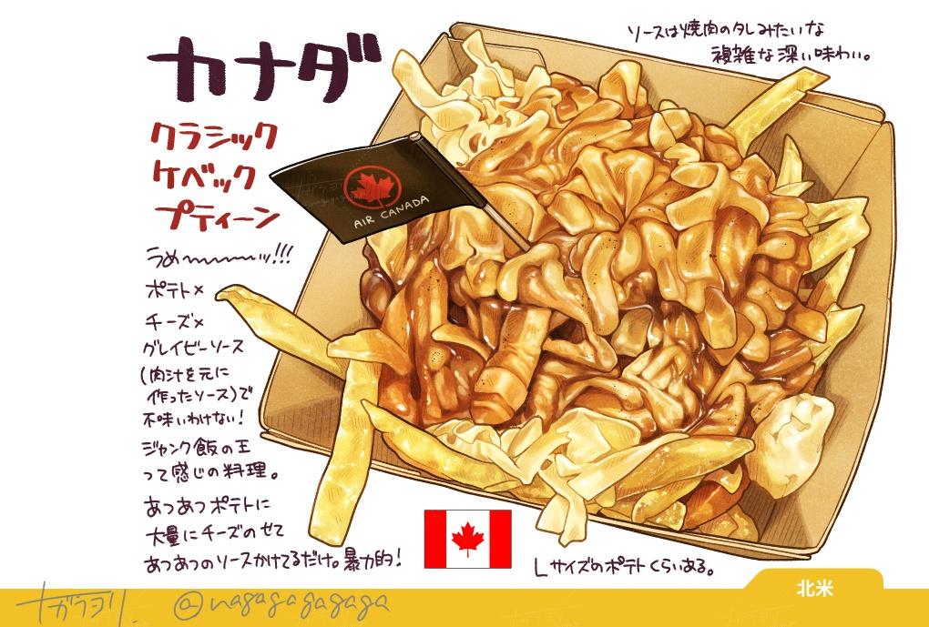 万博飯(冊子版)