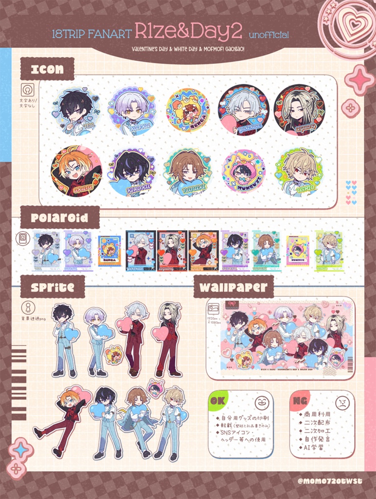 エイトリ_朝·昼班FA配布-VDWD - girl-open - BOOTH