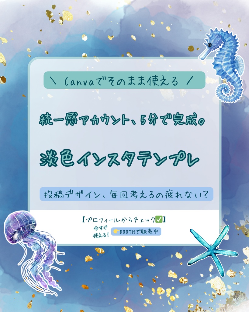 淡色インスタ投稿テンプレート｜文字入れOK｜ハンドメイド向け |   PNG素材 | ダウンロード素材