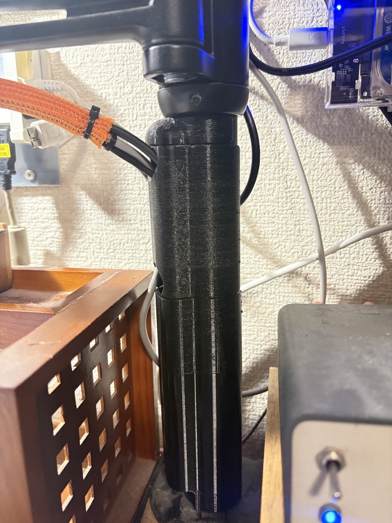 モニターアーム用ケーブルカバー