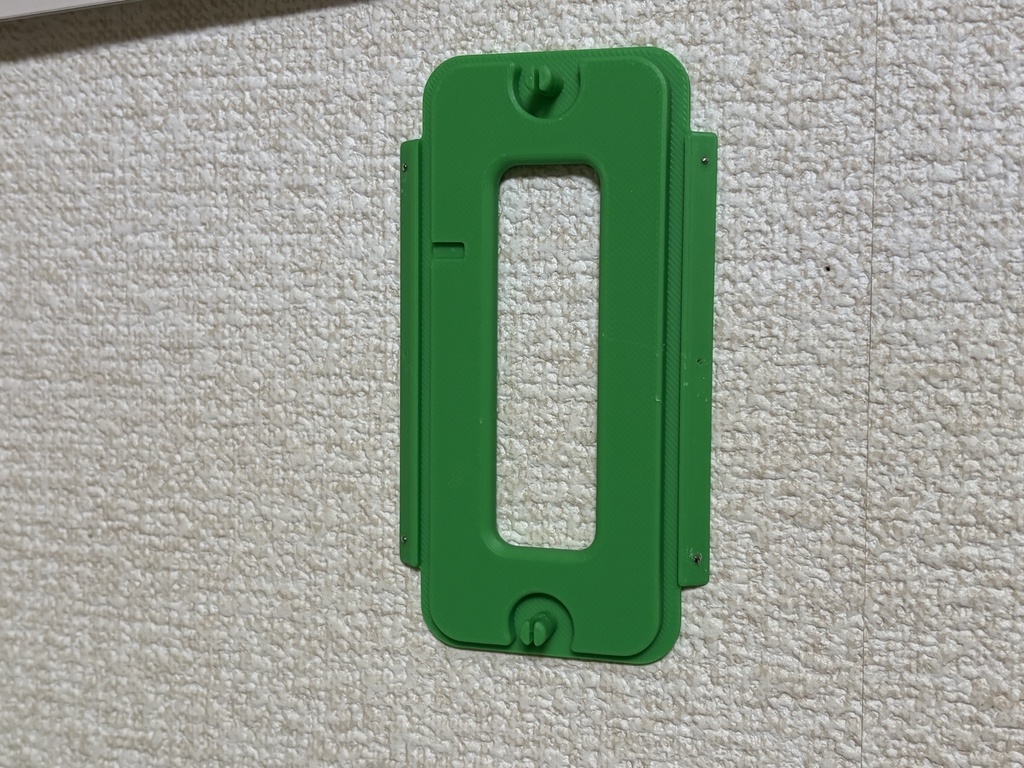 オーデリックLEDシーリングライト用リモコンホルダーウォールマウント