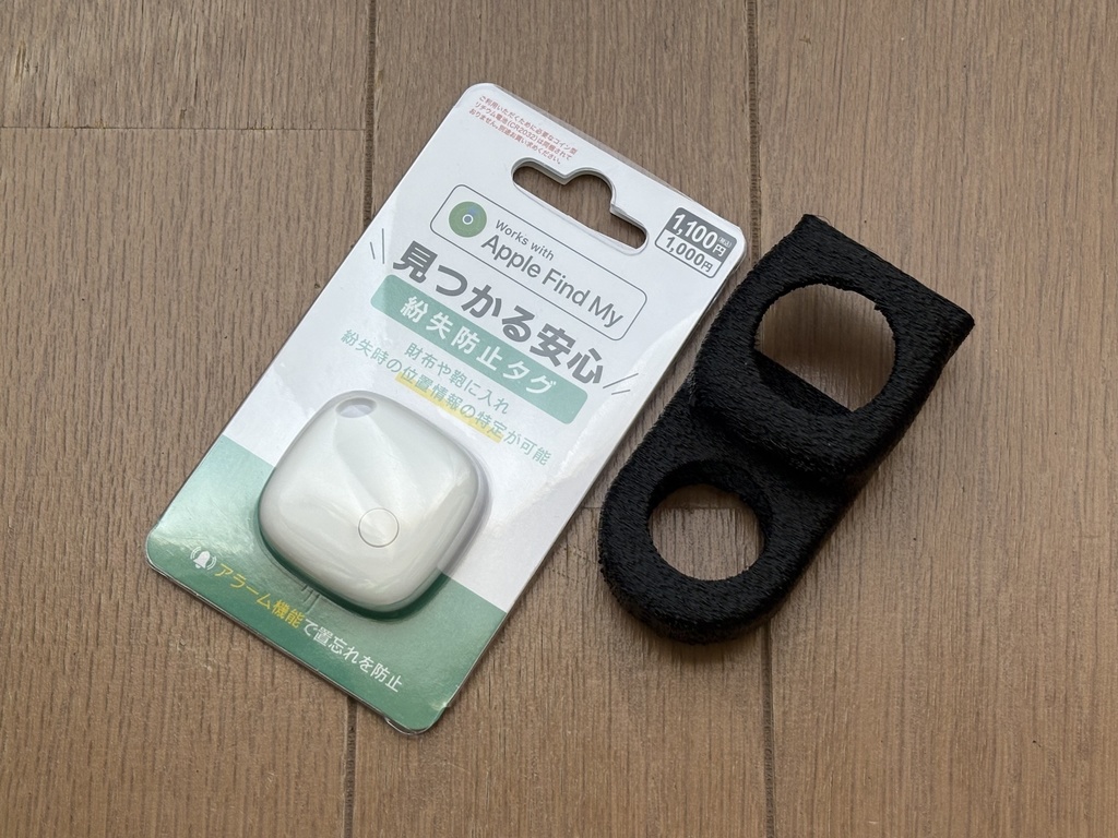 ロードバイク用クランクプロテクター型スマートタグケース(DAISO紛失防止タグ用)