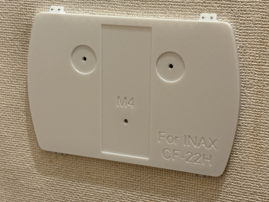 INAX トイレットペーパーホルダー(CF-22H)ウォールマウントベース