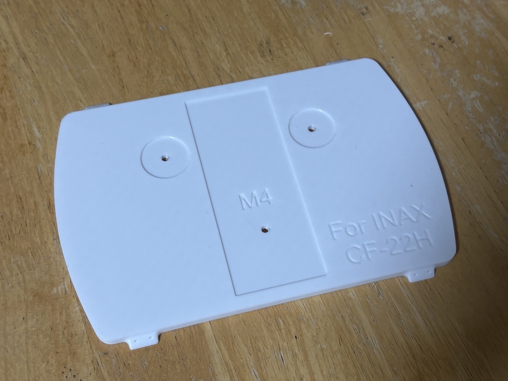 INAX トイレットペーパーホルダー(CF-22H)ウォールマウントベース