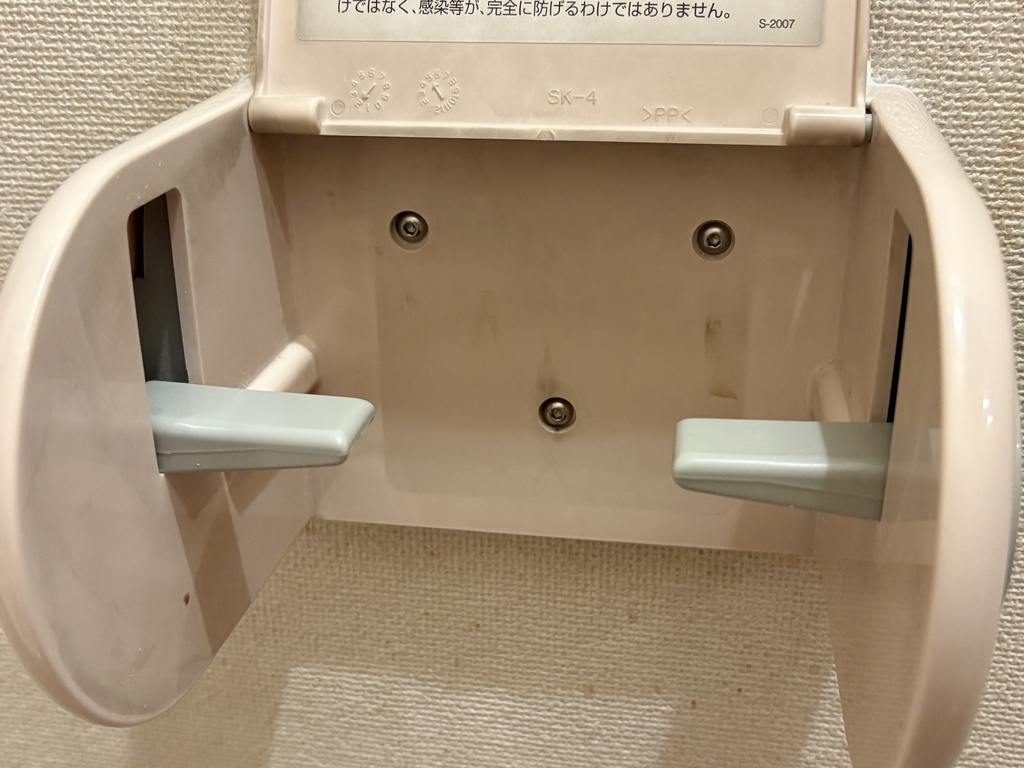 INAX トイレットペーパーホルダー(CF-22H)ウォールマウントベース