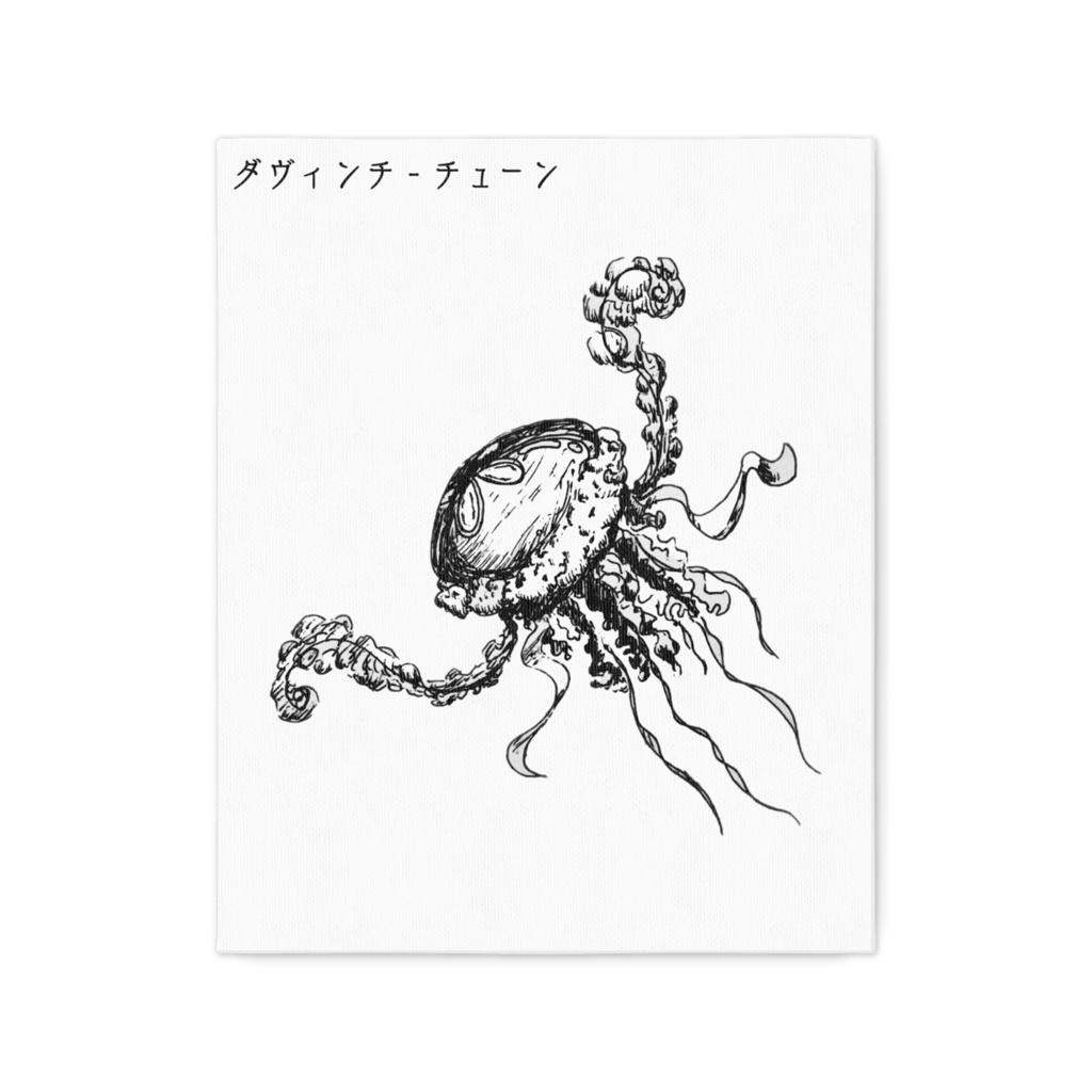 キャンバスアート（海月）