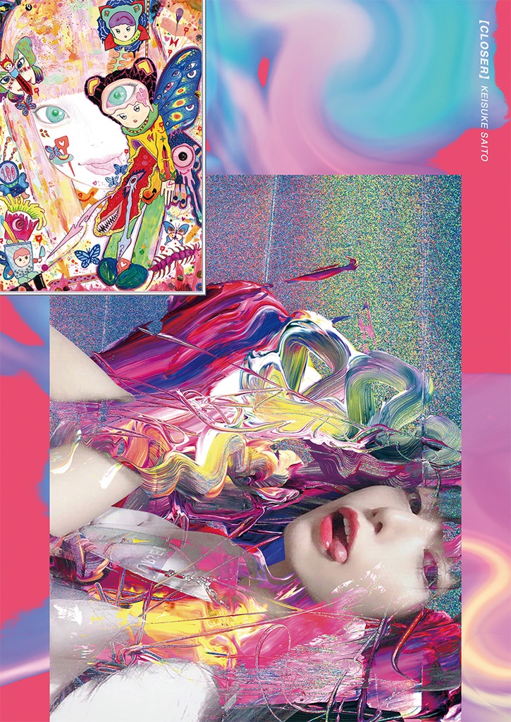 サイトウケイスケ作品集【CLOSER】