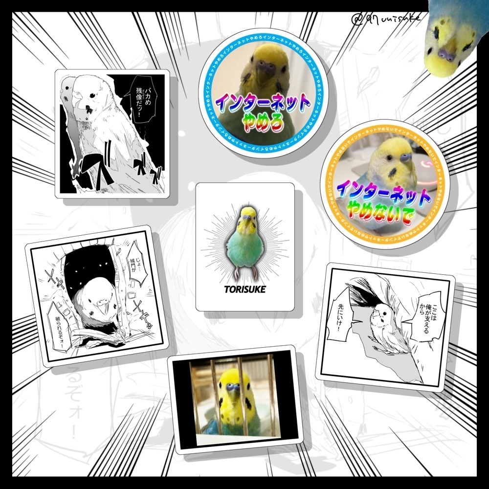 トリのステッカー(全7種+2枚セット)