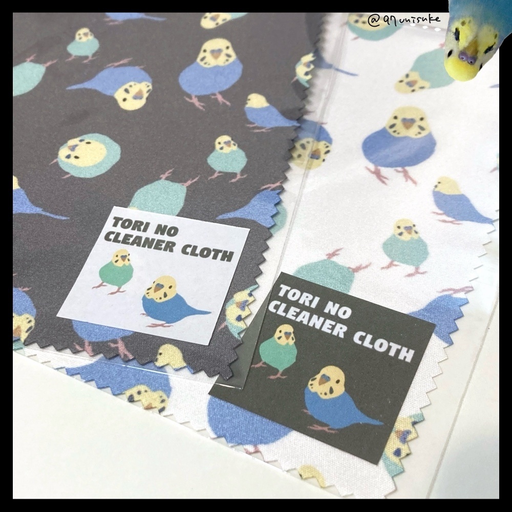 トリのクリーナークロス(めがねふき)