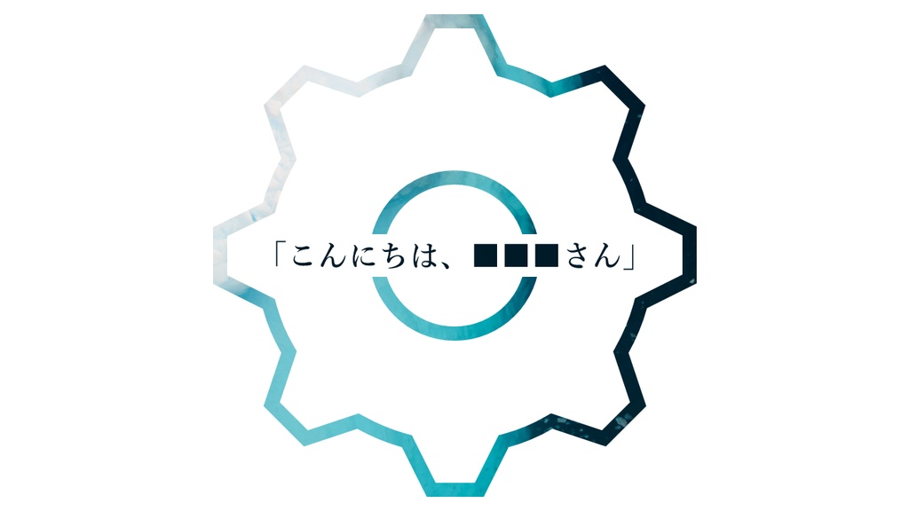 【本文無料】征け!南極探検隊【エモクロアTRPG】