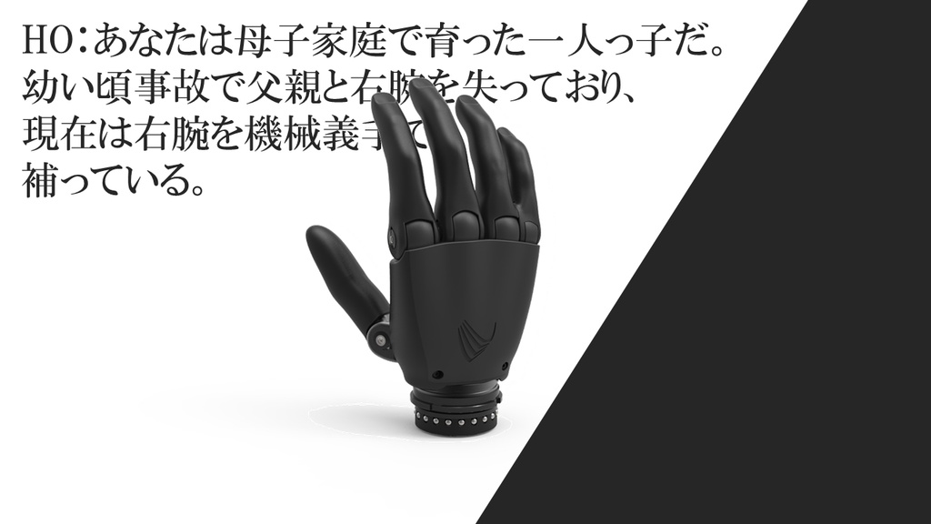 【本文無料】52Hzのi【エモクロアTRPG】