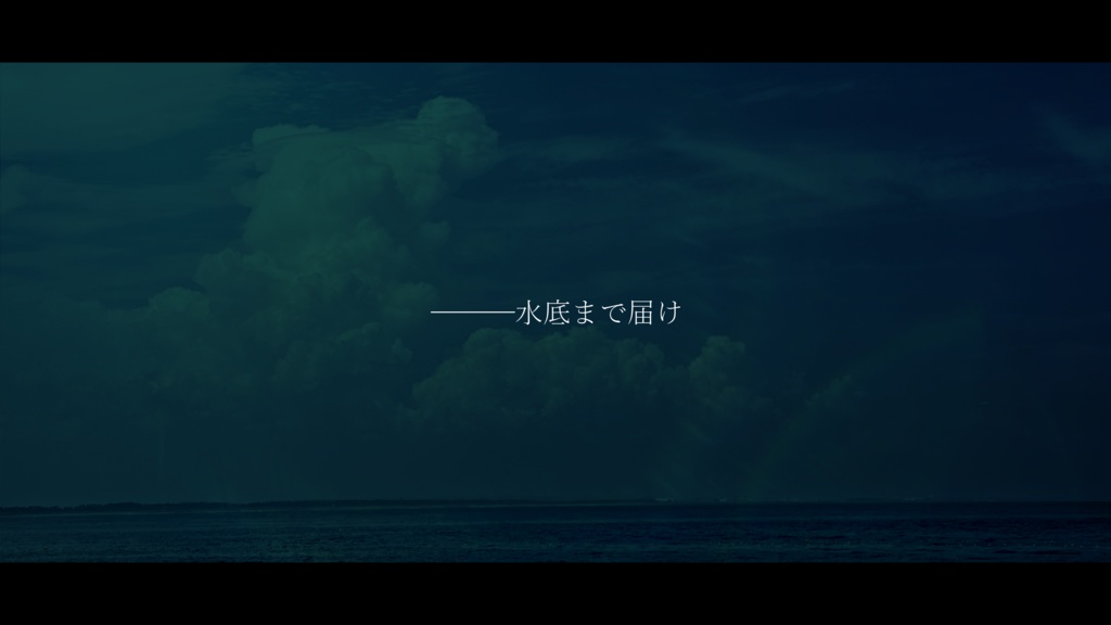 【PDF版】PROJECTion【エモクロアTRPGシナリオ集】