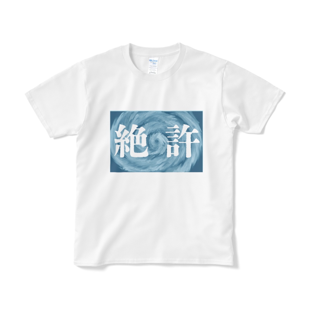 台風を許すなTシャツ