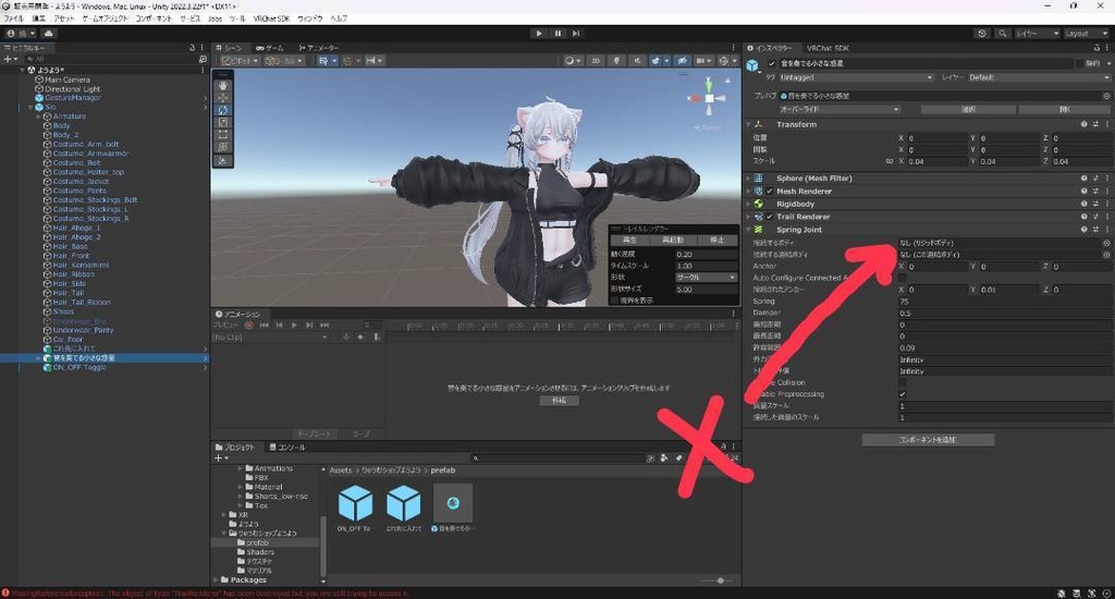【ほぼMA対応】音を奏でる惑星。パーティクルヨーヨー 指先から放つ幻想演出