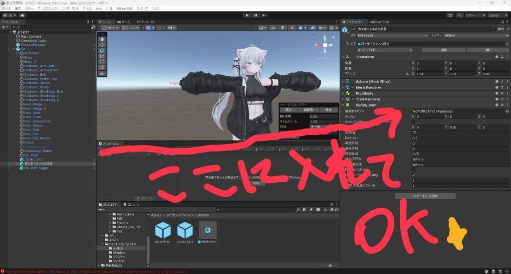 【ほぼMA対応】音を奏でる惑星。パーティクルヨーヨー 指先から放つ幻想演出