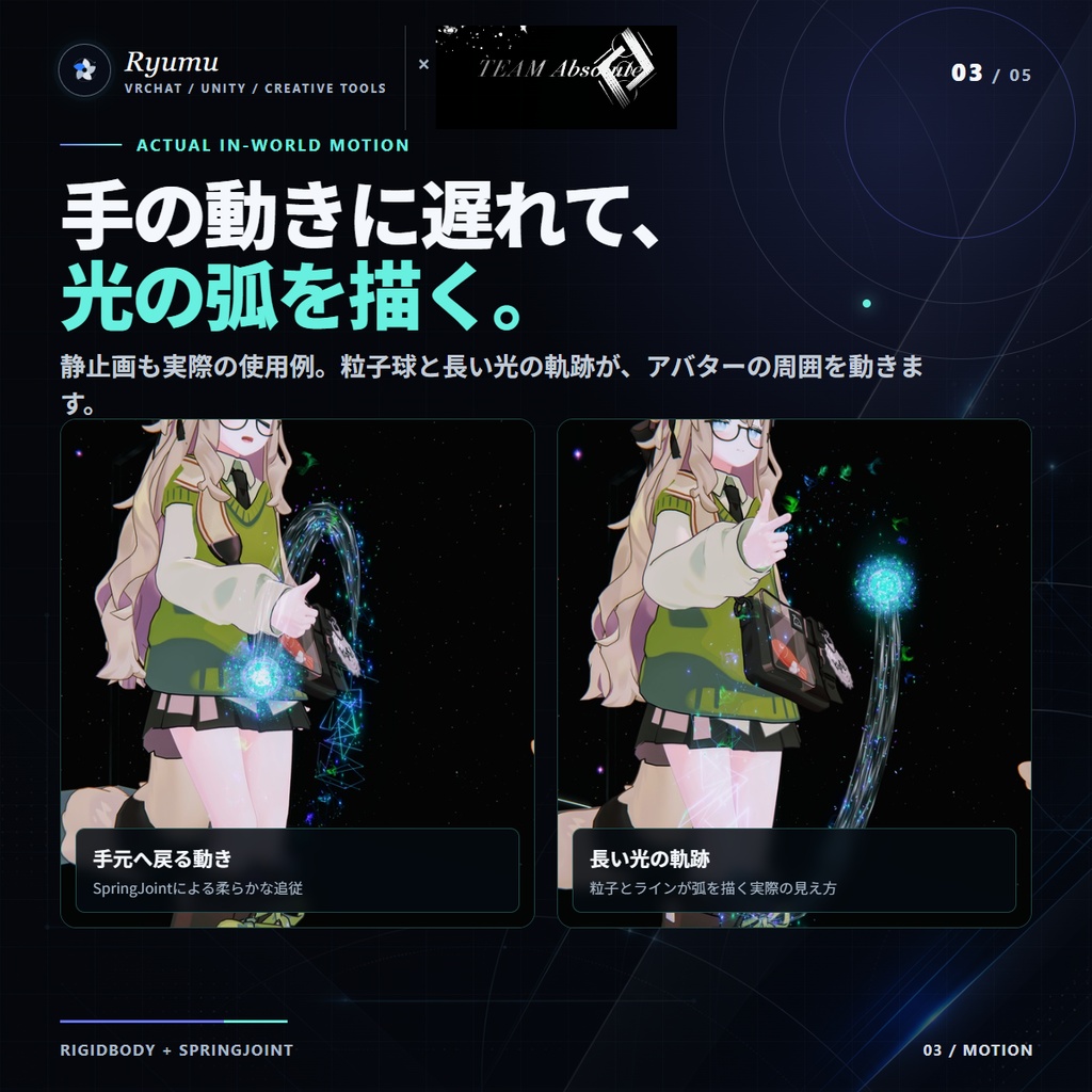 【MA対応】音を奏でる小さな惑星 パーティクルヨーヨー